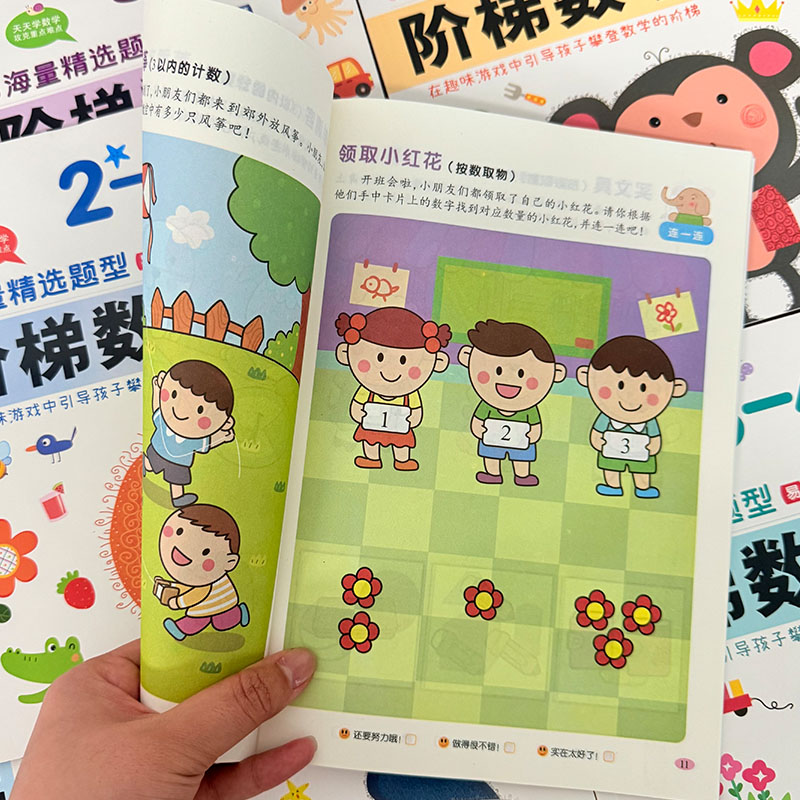 Kids Step-by-Step Math Activit - Kids Early Education Books 评论和价格