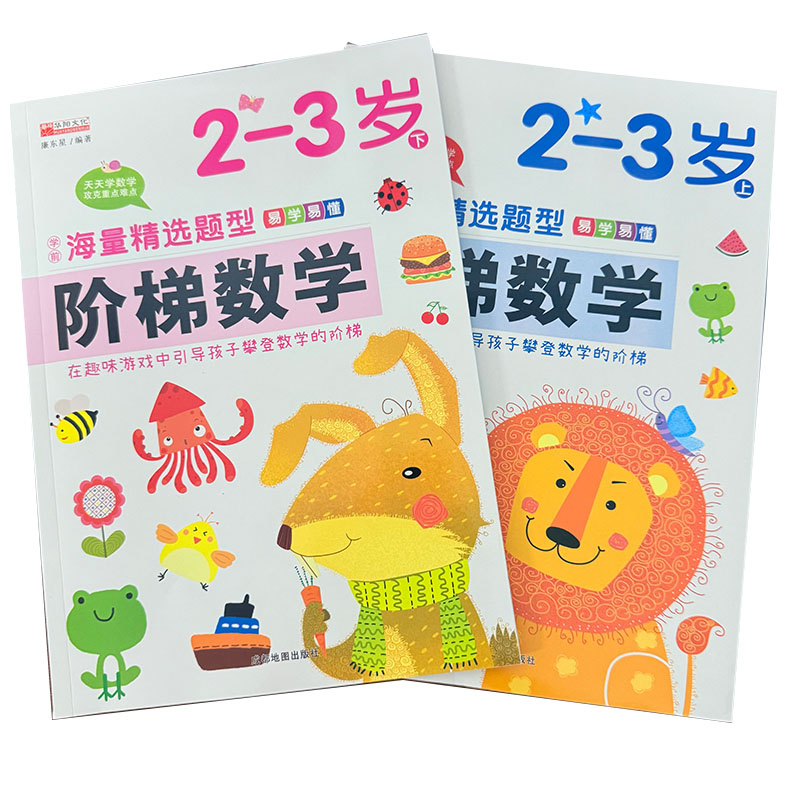 Kids Step-by-Step Math Activit - Kids Early Education Books 评论和价格