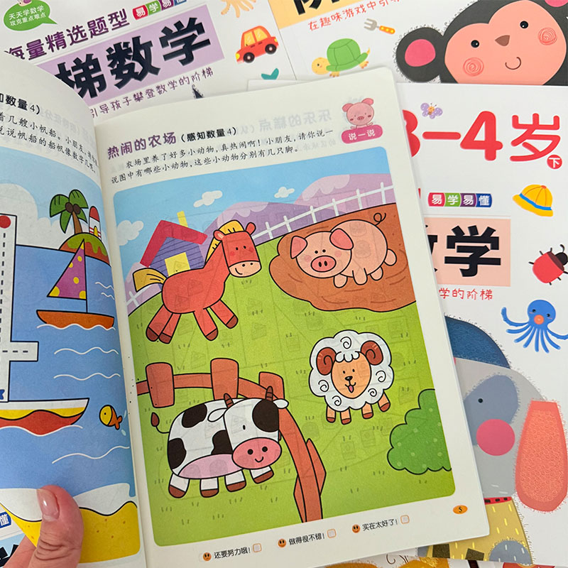 Kids Step-by-Step Math Activit - Kids Early Education Books 评论和价格