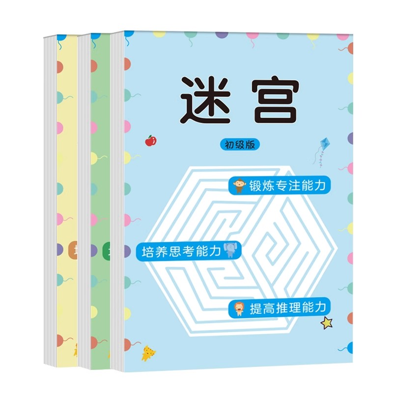 Children Maze Game Book Studen - Kids Early Education Books 评论和价格