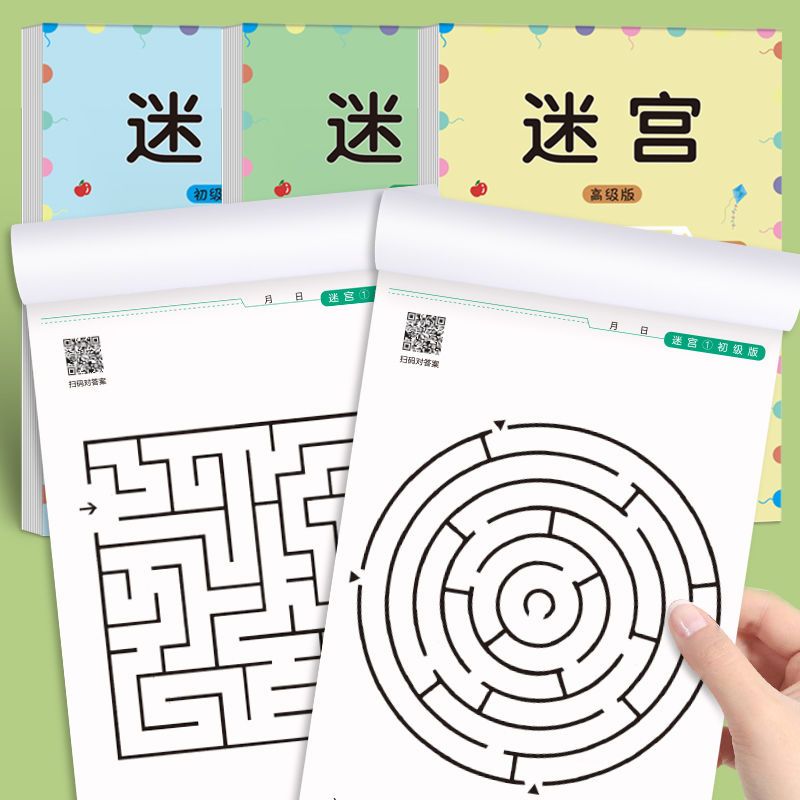 Children Maze Game Book Studen - Kids Early Education Books 评论和价格