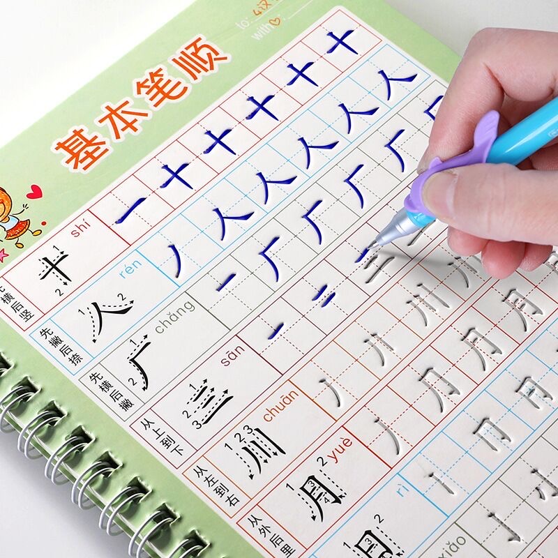 For Kids Children School Noteb - Kids Education And You 评论和价格