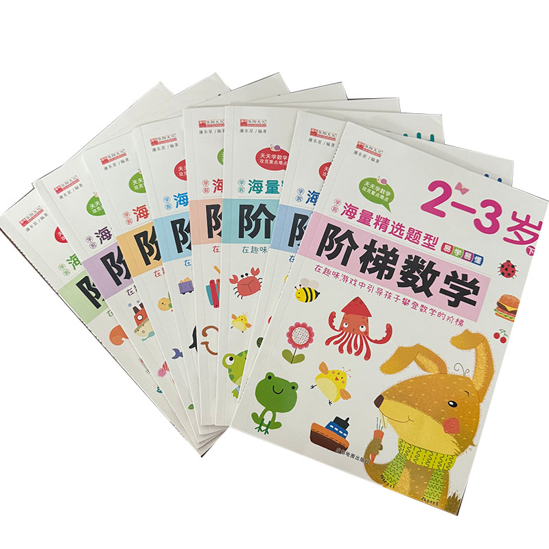 Preschool Step-by-Step Math Wo - Kids Early Education Books 评论和价格