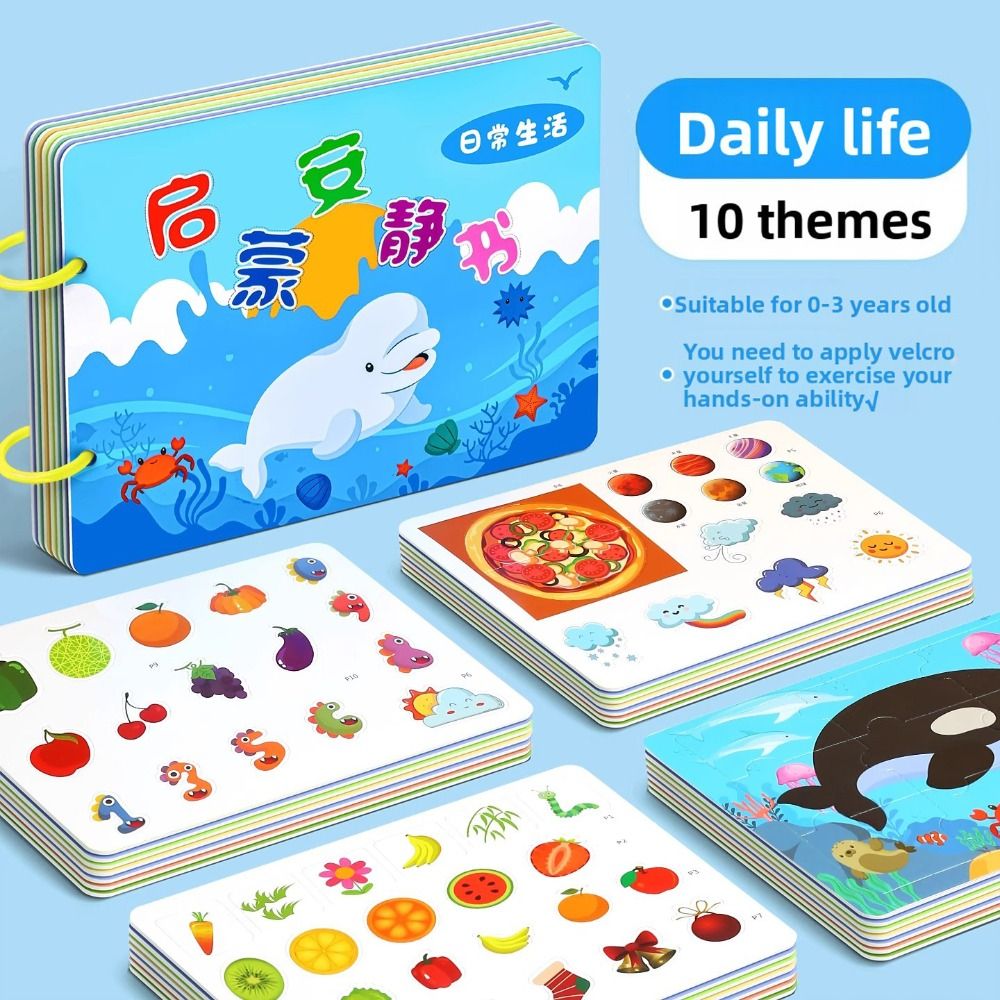 Durable 10 Pages Baby Tear Boo - Kids Early Education Books 评论和价格
