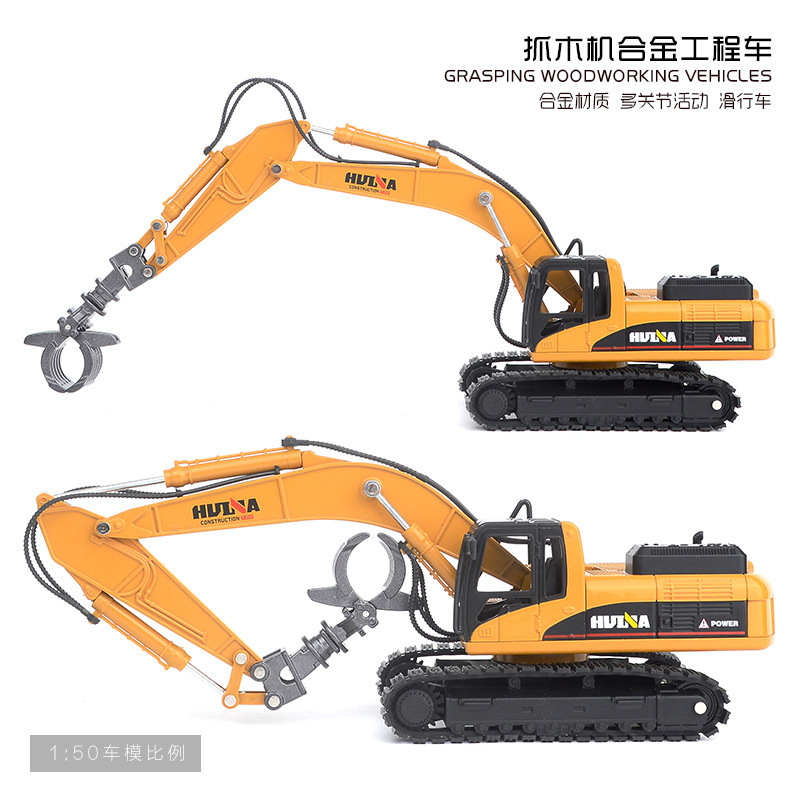 1:50 Scale Simulation Log Grab - Kids Education Login 评论和价格