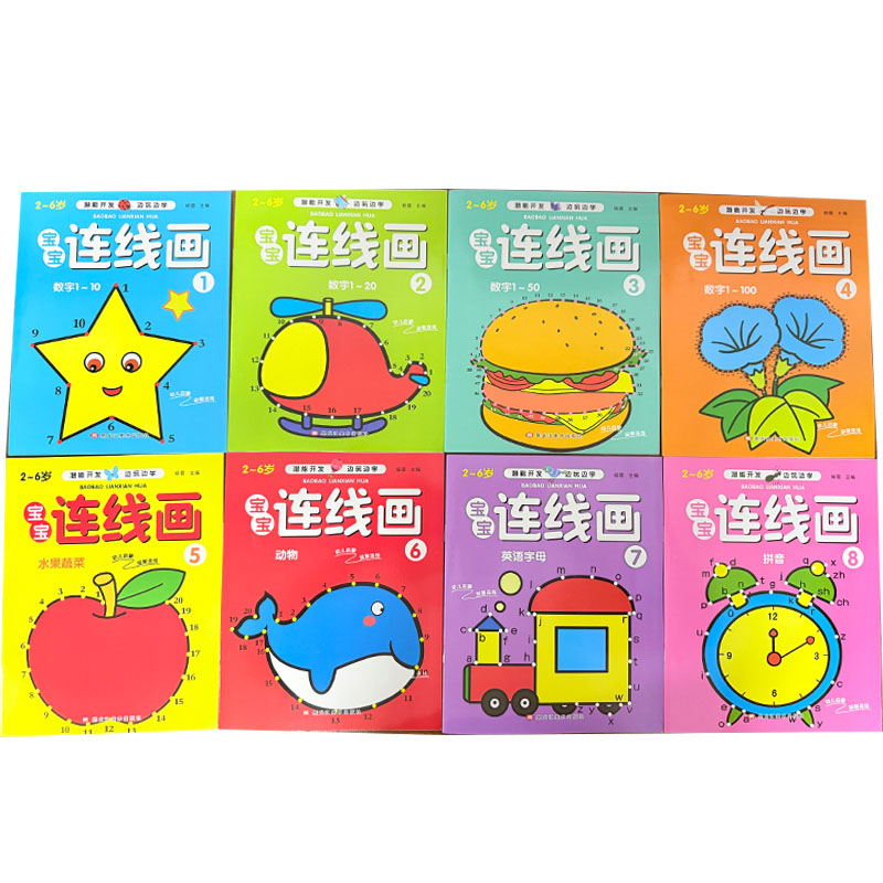 8Pcs Kids Connect the Dots Col - Kids Early Education Books 评论和价格