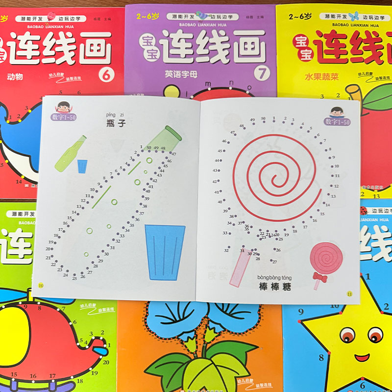 8Pcs Kids Connect the Dots Col - Kids Early Education Books 评论和价格